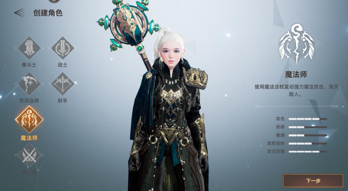 天堂之圣靈手游選擇哪個職業(yè)好？