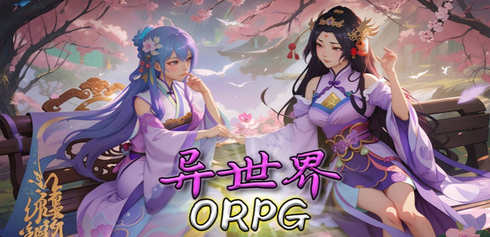 魔兽争霸3异世界ORPG
