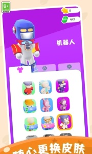 割草小队