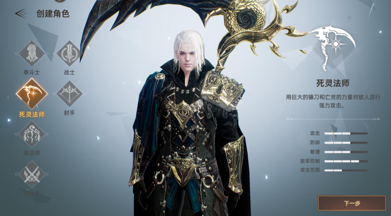 天堂之圣靈手游選擇哪個職業(yè)好？