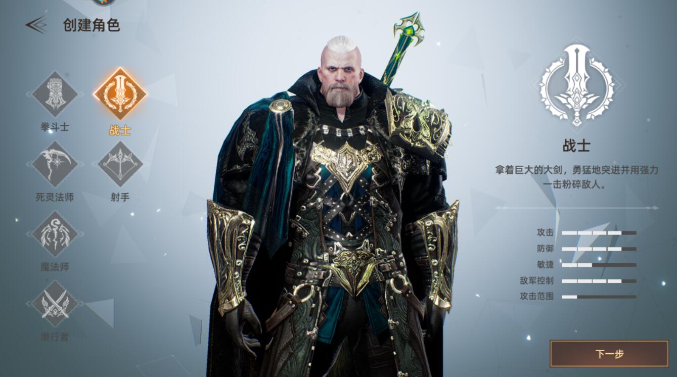 天堂之圣靈手游選擇哪個職業(yè)好？