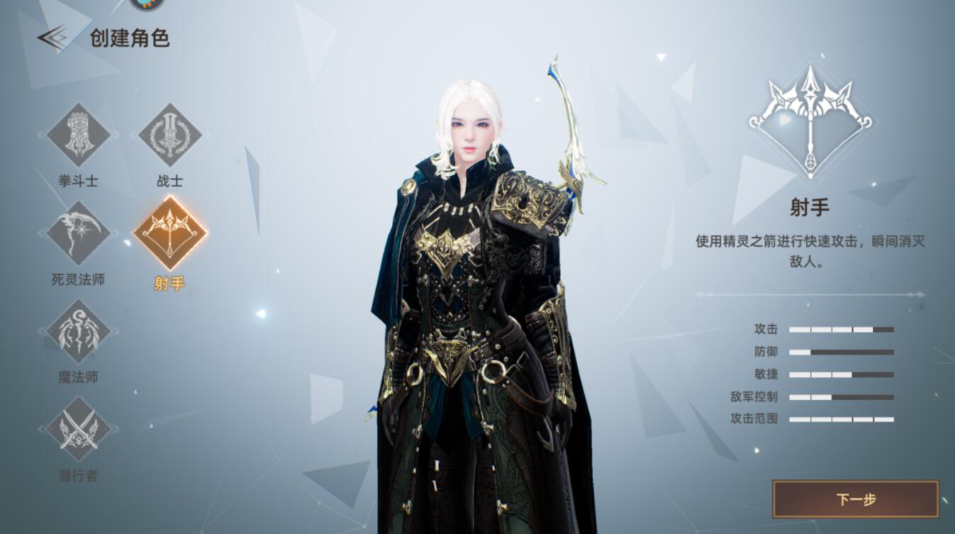 天堂之圣靈手游選擇哪個職業(yè)好？