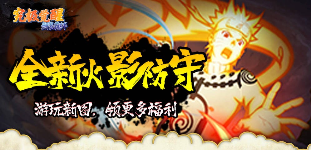 魔兽争霸3究极风暴