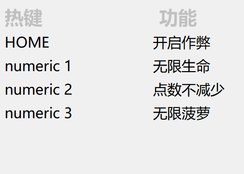 狂星滥炸多功能修改器