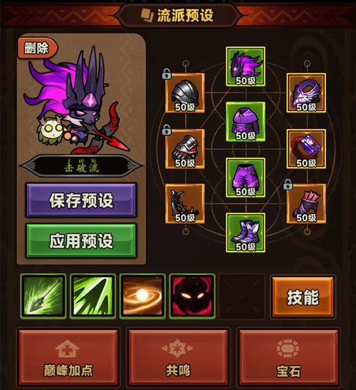 迷霧大陸