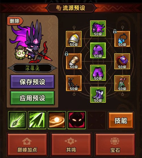 迷霧大陸