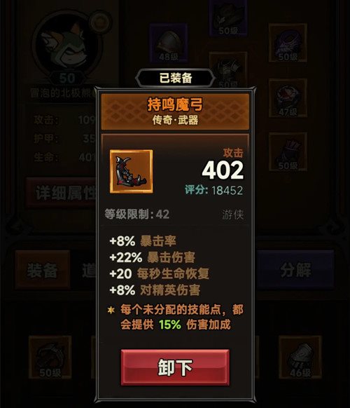 迷霧大陸