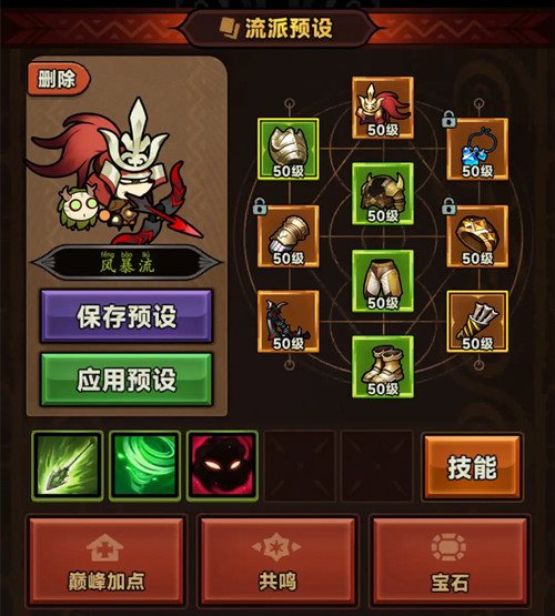 迷霧大陸