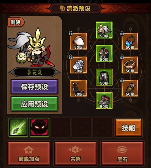 迷霧大陸