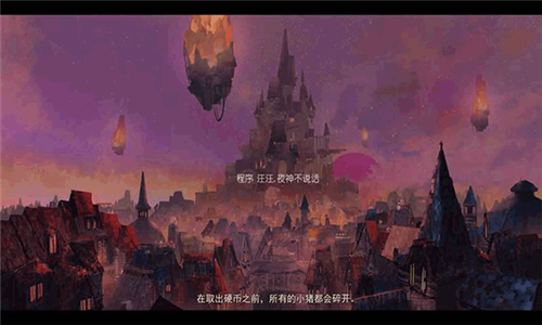 女巫與六便士(sixpence)