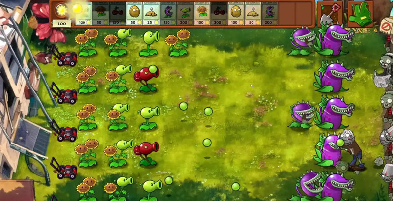 植物大戰(zhàn)僵尸融合版(迷霧版本)