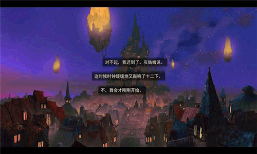 女巫與六便士(sixpence)