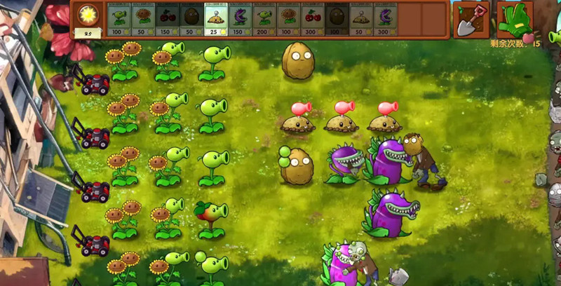 植物大戰(zhàn)僵尸融合版(迷霧版本)