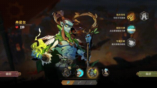 因狄斯的谎言无限金币版