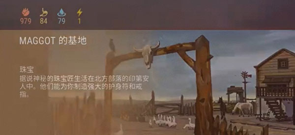 西部土地生存内置菜单版(Westland Survival)