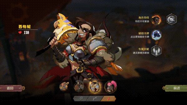 因狄斯的谎言无限金币版