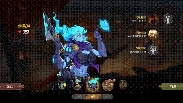 因狄斯的谎言无限金币版