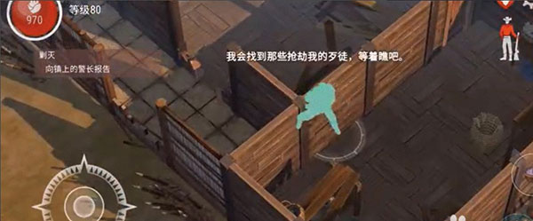 西部土地生存内置菜单版(Westland Survival)