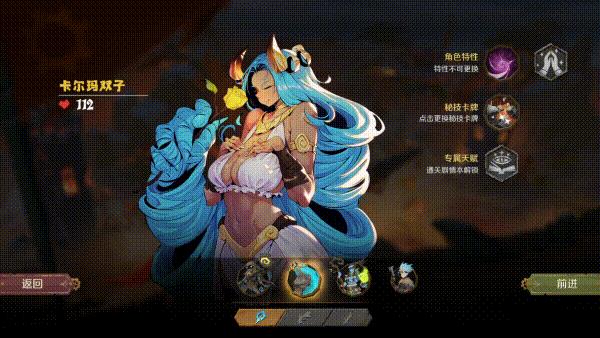 因狄斯的谎言无限金币版