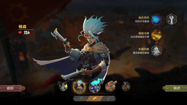 因狄斯的谎言无限金币版