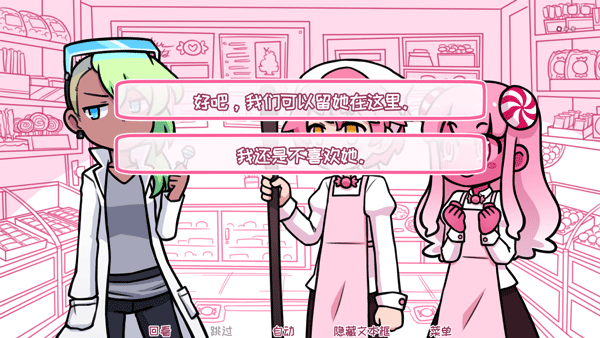 希乐普与终极糖果全结局版