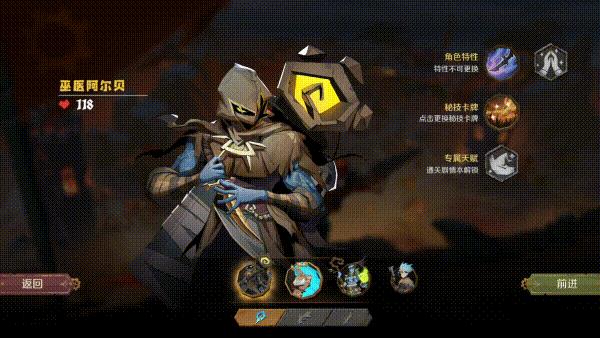 因狄斯的谎言无限金币版