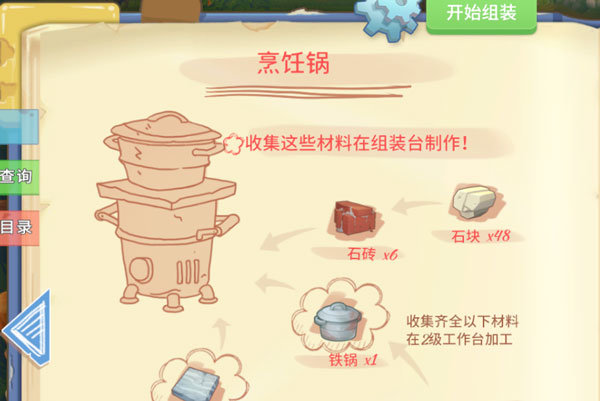 波西亚时光