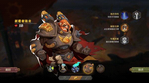 因狄斯的谎言无限金币版