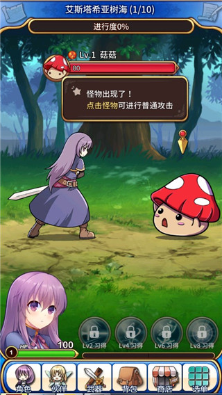 永恒的赛妮亚内置菜单
