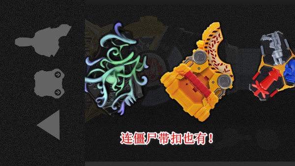 假面骑士极狐变身模拟器(Geats Belt All Rider Series)