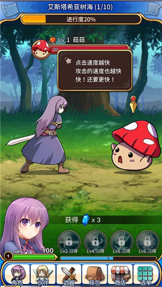 永恒的赛妮亚内置菜单