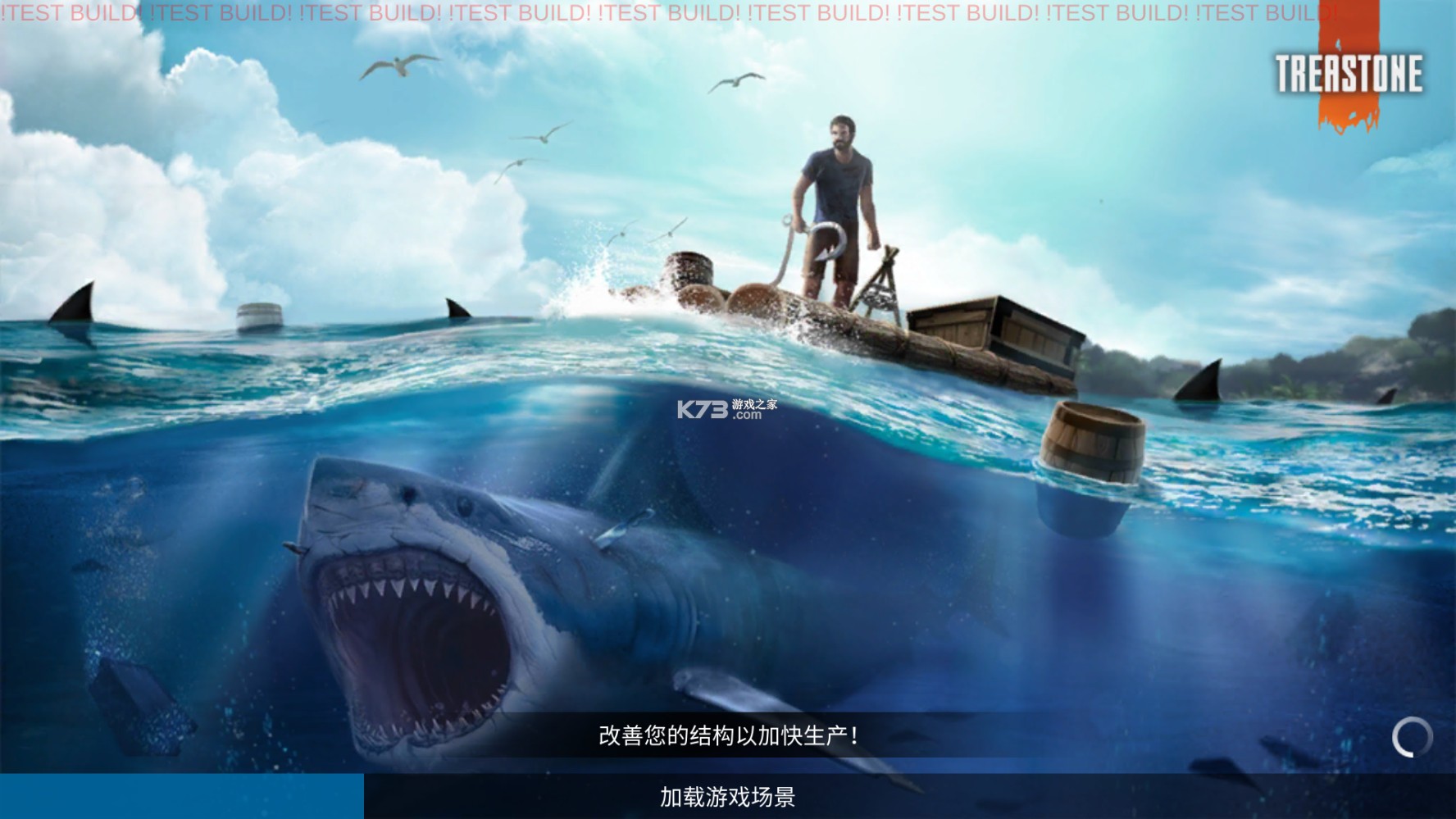 多人木筏求生联机版