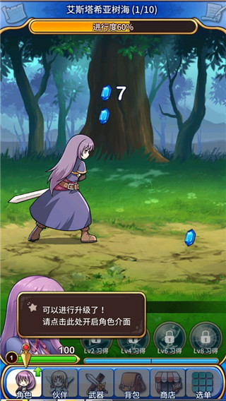 永恒的赛妮亚内置菜单
