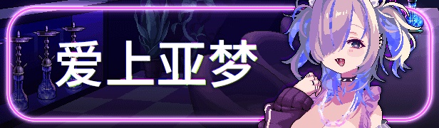 水烟水雾(Hookah Haze)