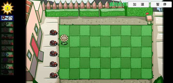 pvzbt版