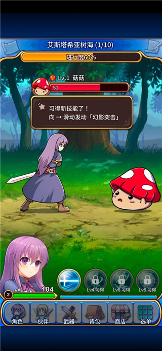 永恒的赛妮亚内置菜单