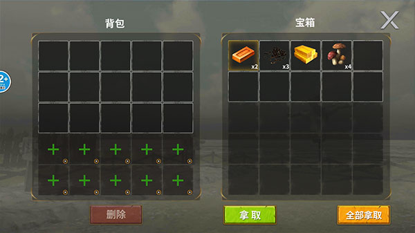 恐龙岛大猎杀免广告
