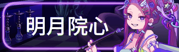 水烟水雾(Hookah Haze)