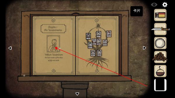 逃离方块洞穴(Cube Escape: The Cave)