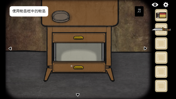 逃离方块洞穴(Cube Escape: The Cave)