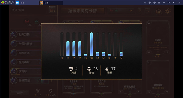 符文之地传说(LoR)