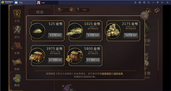 符文之地传说(LoR)