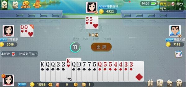 大眼升级