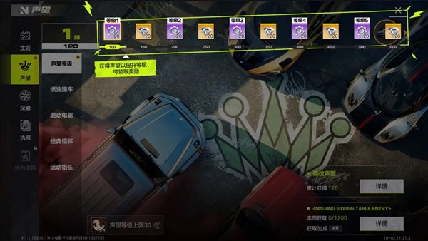 要听下载站