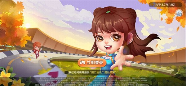 大眼升级