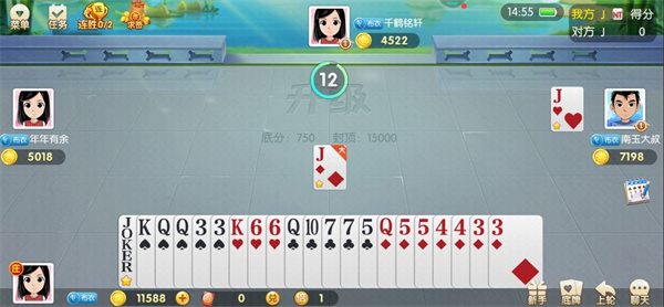 大眼升级
