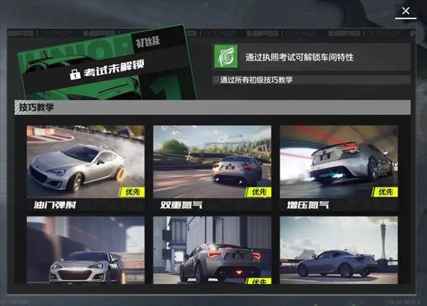 要听下载站