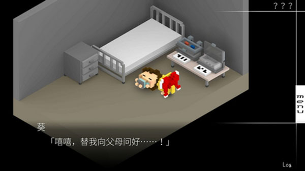 我在七年后等你(hospital)