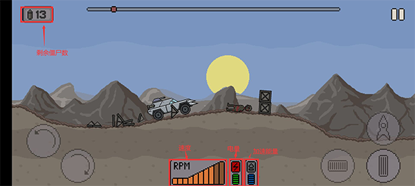 太空僵尸赛车(Death Rover)