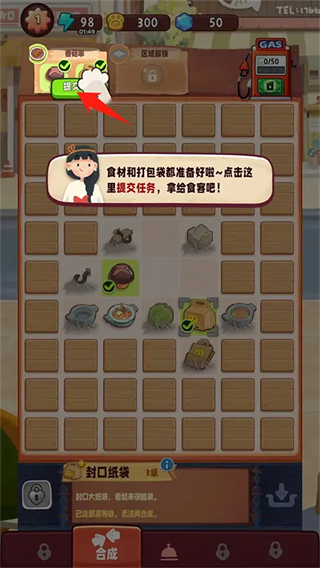 旅行串串旧版本
